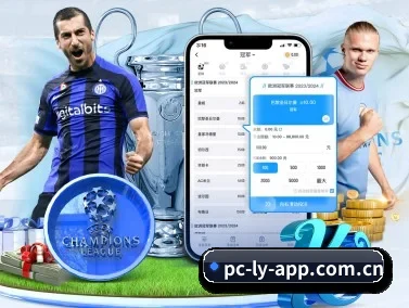乐鱼体育官网-LEYU SPORTS 官方平台与登录入口 APP